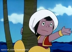 کارتون سندباد قسمت 2 - sinbad